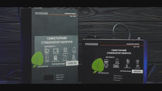 Стабилизатор напряжения симисторный Промавтоматика СТАБ 0,4кВт 16 ступеней