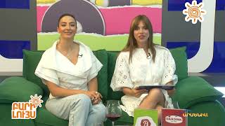 Բարի Լույս 09․07․2024 / Bari Luys