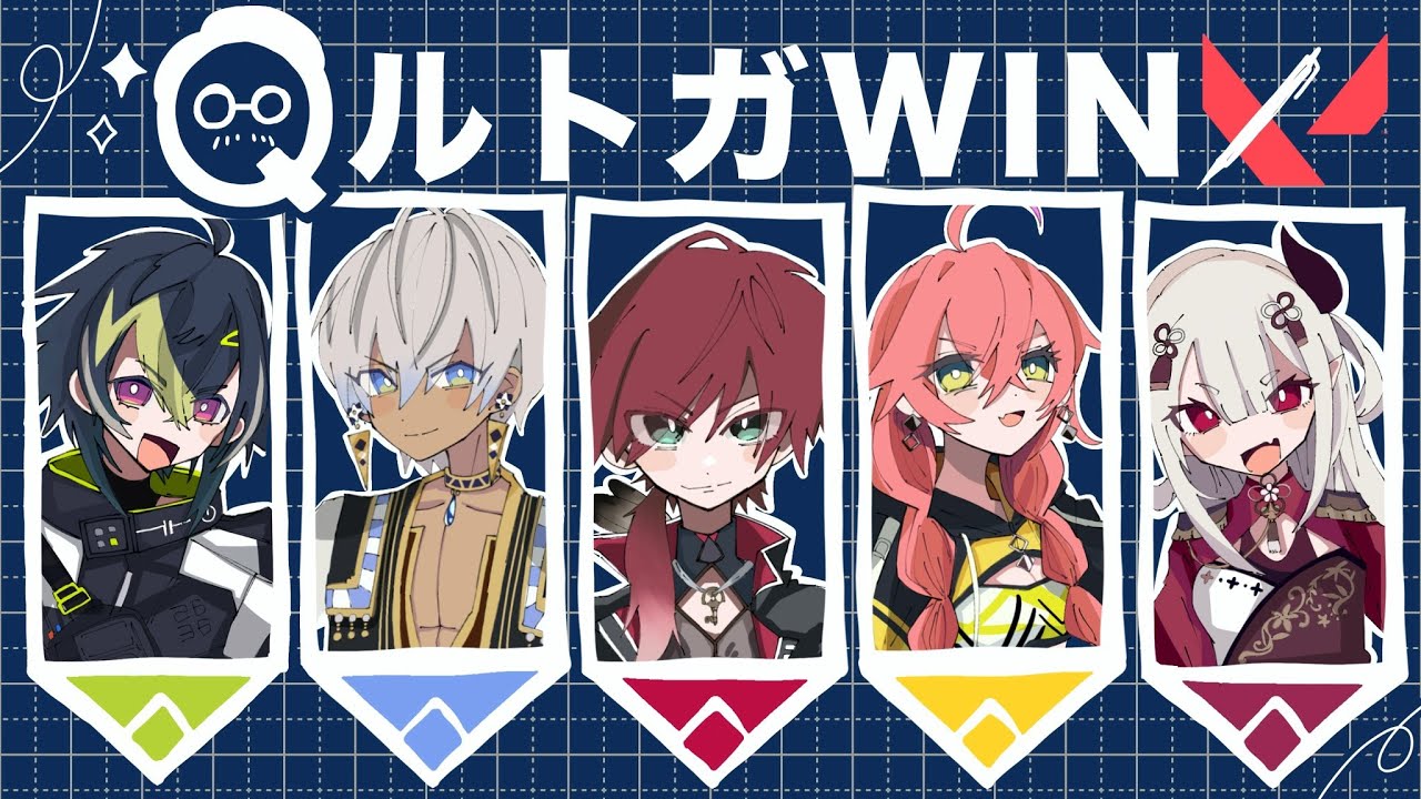 【VALORANT】にじバロSCRIM VSチームCの方々 #QルトガWIN【ローレン・イロアス/にじさんじ】