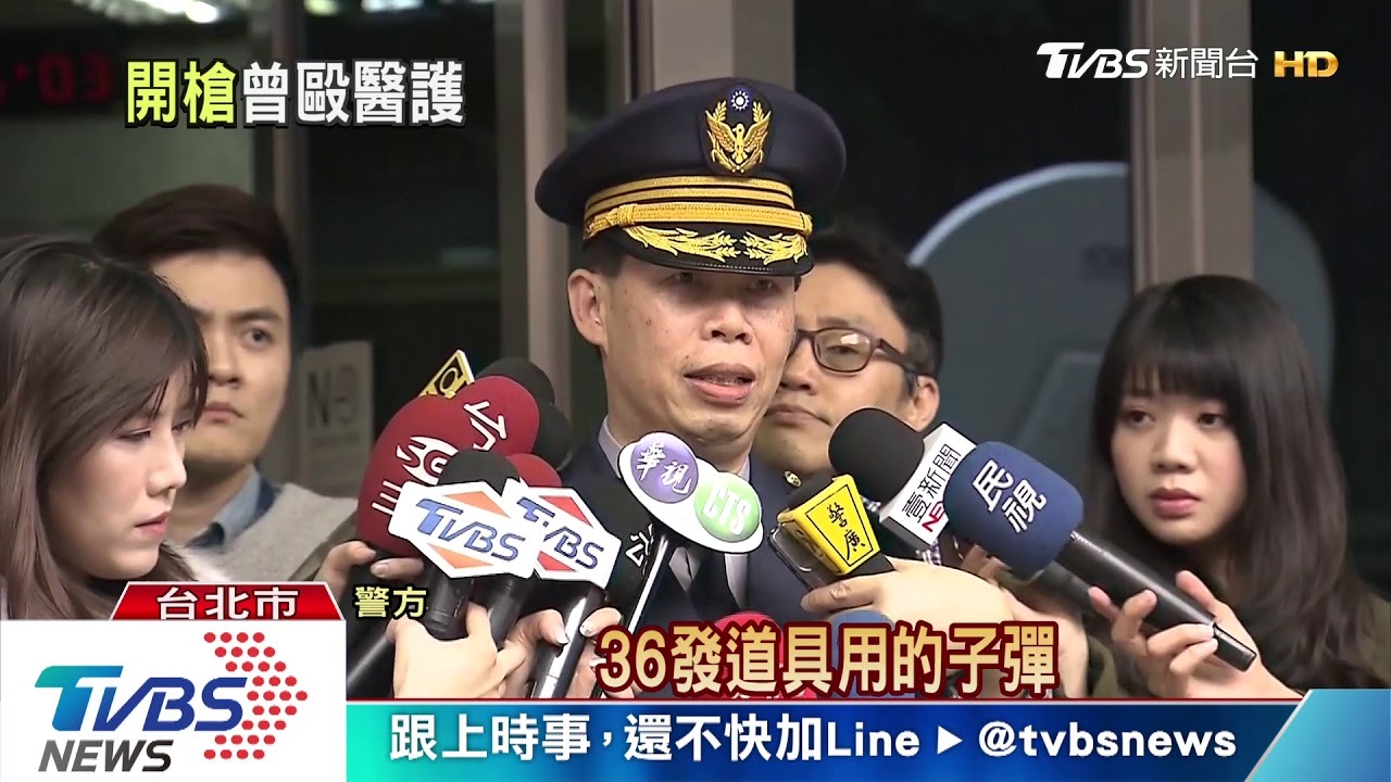 改名改不掉鬧事惡習! 開槍嫌曾酒醉打醫護被逮