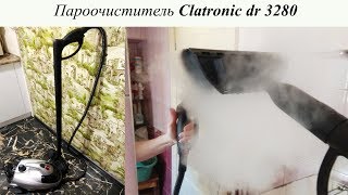 Пароочиститель СLATRONIC dr 3280 || Зачем нужен пароочиститель?