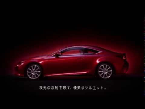 LEXUS RC