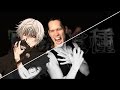 TOKYO GHOUL - UNRAVEL (Cover by Pellek ...