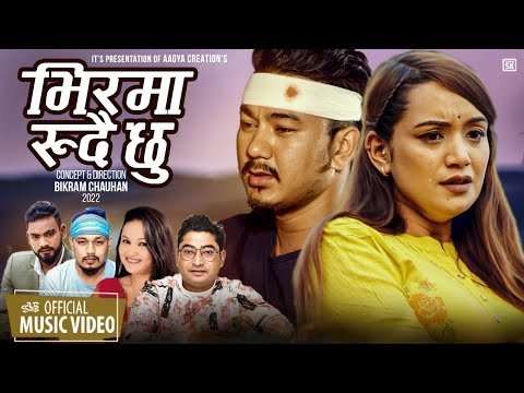 Bhirma Rudai Chhu • Ramchandra Chand • Tika Pun • Ft. Sarika Kc • Deepson Kc • Nepali Lok Song 2079