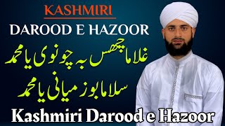 Download lagu GULAMA CHUS BA CHONI YA MOHAMMAD - SALMA BOOZ MIYANI YA MOHAMMAD - HAFIZ AFROOZ LONE mp3