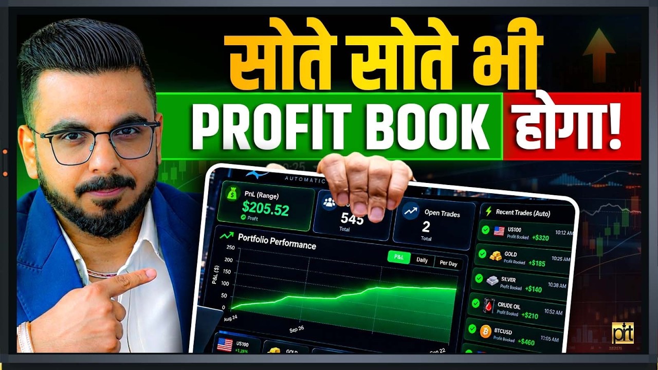 How to Do Algo Trading in US Stocks? | U.S. Stocks Algo Trading