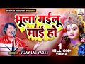 सोचली हा मनी के भुला गईलू माई हो Sochali Ha Mani K