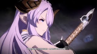 Granblue Fantasy Versus: Rising　Narmaya vs Lastboss Lucifer