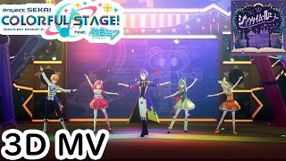 Cover art for Showtime Ruler