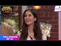 Comedy Nights Live Full Ep 2 Aditya Roy Kapur Katrina Kaif Colors TV