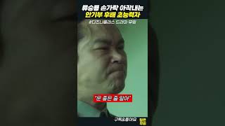 유튜브 썸네일