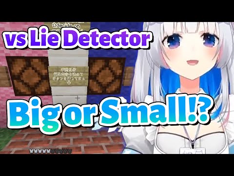 Kanata vs Lie Detector "Q. Big or Small"【Minecraft/Hololive Clip/EngSub】