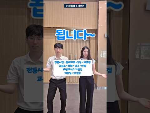 드디어 세번째 레슨! 쿠폰 사용처 바로 알기~ #shorts