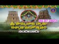 Sri Sowmyanadhaswami Kalyanam Nandhaluru 04 07 2023 SVBC TTD