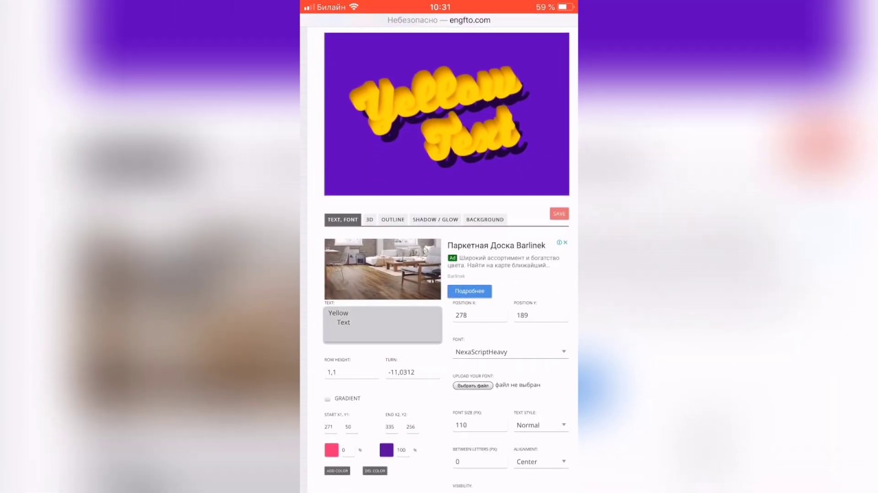 3D text generator online