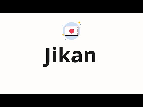 How to pronounce Jikan