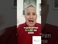 מה צריך כדי שחברת מכירות במיקור חוץ תצליח?