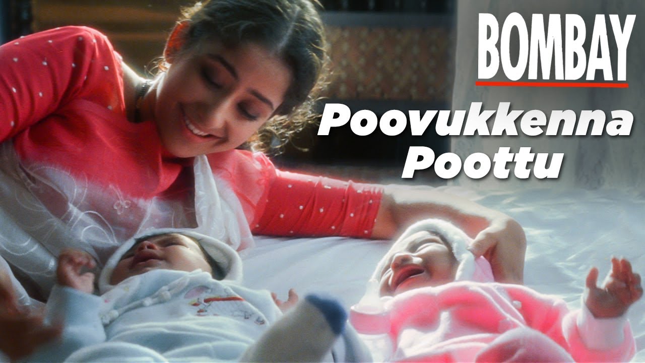 Poovukkenna Poottu Song Lyrics | Bombay | Neol James, Malgudi Subha