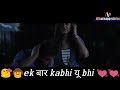 Ek Baar Kabhi U Bhi Whatsapp Status Verry Sad