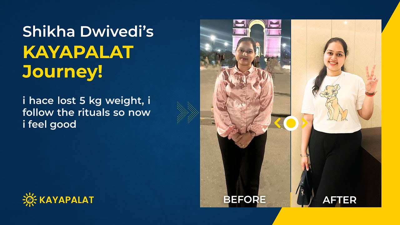5 Kg Transformation
