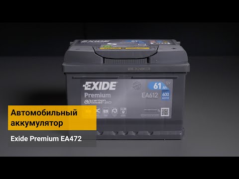Exide Akumuliatorius 61 Ah 600 A EN 12V video