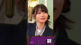 設楽チーム最高 !! [ 岡本姫奈 ] • [ 一ノ瀬美空 ] #乃木坂46 #nogizaka46
