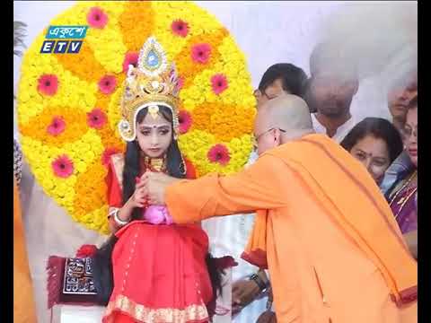 শারদীয় দুর্গোৎসবের মহঅষ্টমী আজ