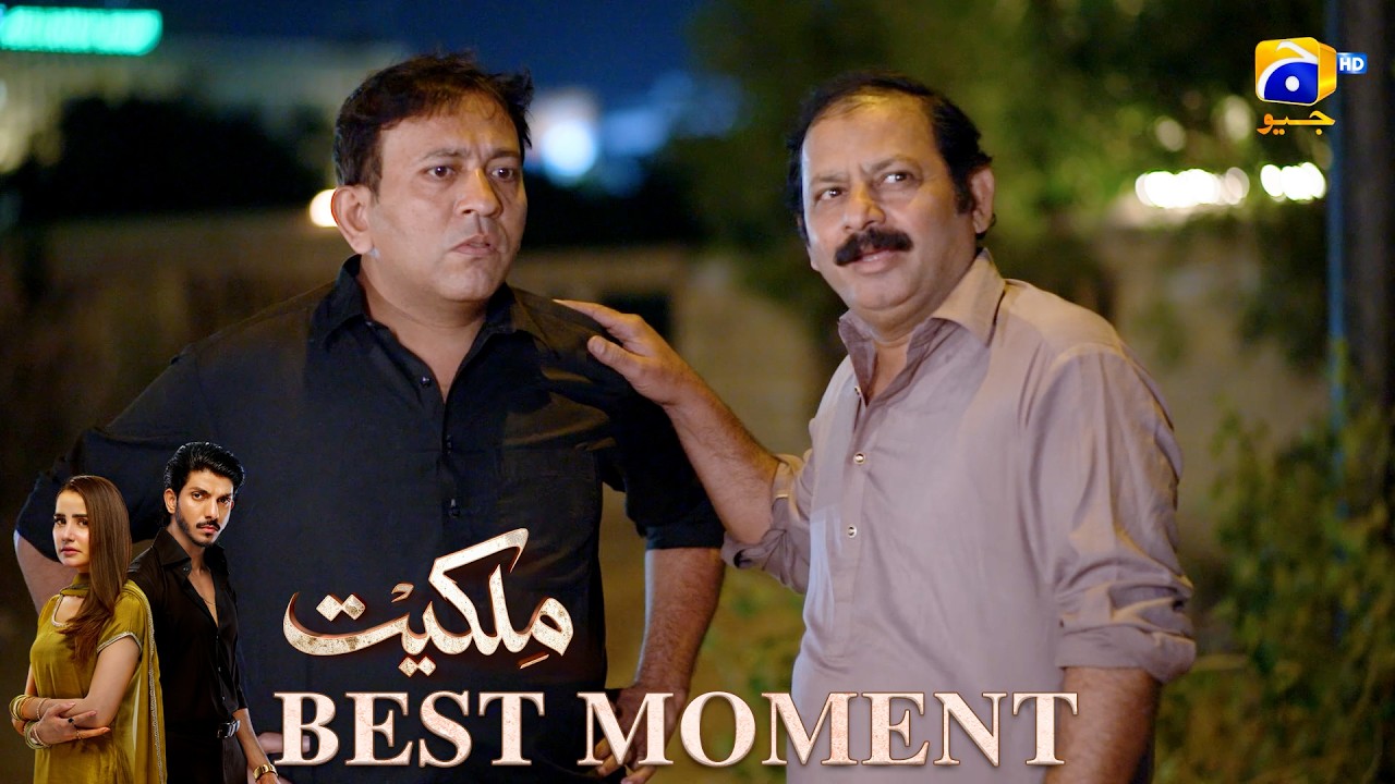 Milkiyat Episode 20 | 𝐁𝐞𝐬𝐭 𝐌𝐨𝐦𝐞𝐧𝐭 𝟎𝟑 | Mohsin Abbas Haider - Saniya Shamshad - HAR PAL GEO