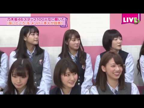 秋元真夏先輩の性格の良さがわかる動画