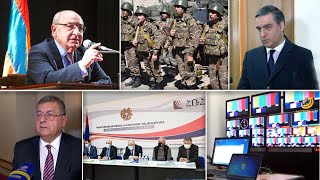 Էպիկենտրոն 15.01.2021