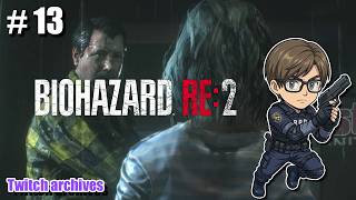 #13【BIOHAZARD RE:2】レオン編 初見プレイ ラクーンシティの地獄へ【バイオハザードRE2 / Resident Evil 2 Remake】