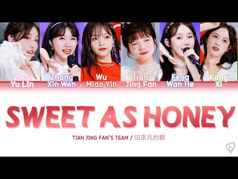 【CHUANG創造營2020】Sweet As Honey 甜蜜蜜 - TIAN JING FAN’S TEAM/田京凡的组（Chi/Pinyin/Eng Lyrics歌詞）