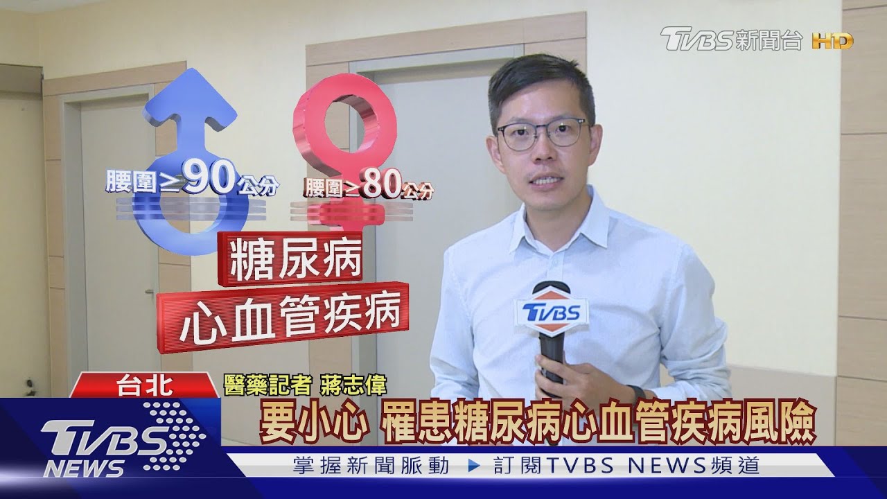 罹「病態性肥胖」關鍵在於愛吃這一類「食物」　引發疾病恐致死