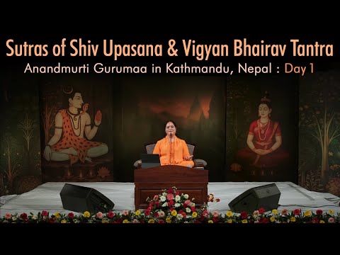 Day 1- Sutras of Shiv Upasana & Vigyan Bhairav Tantra | Anandmurti Gurumaa | 24 April 2025 at 4 pm