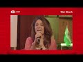 Ruki Ruki Thi Zindagi By Sunidhi Chauhan