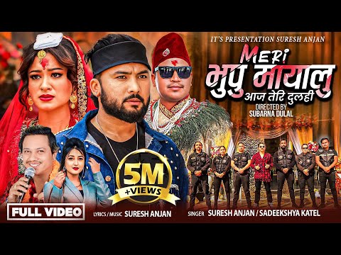 MERI BHUPU MAYALU || Suresh Anjan•Sadeekshya Kattel•Bikram Budhathoki•Dipa Sahi•Hitlar New Song 2025