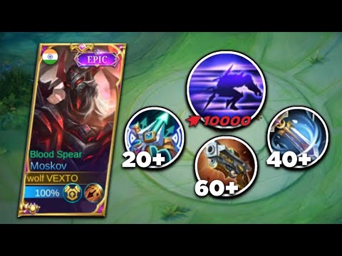 MOSKOV FULL ATTACK SPEED BUILD!GOOD BYE BRODY LIFESTEAL! MLBB
