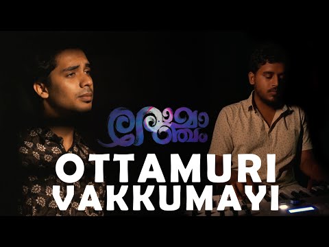 Ottamuri Vakkumayi Cover  - ft.Hafiz Mohammad | DK #pradeepkumar #sushinsyam #romancham