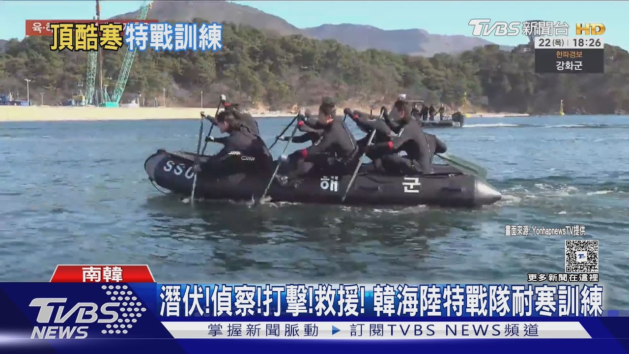 南韓極端寒流體感零下30度！特戰隊雪地潛伏　長者靠暖暖包撐過