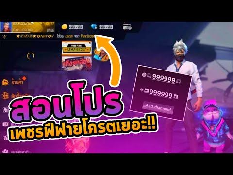 ฟีฟาย 9999999