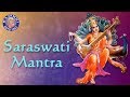 Ya Kundendu - Saraswati Mantra with Lyrics - Sanjeevani Bhelande - Devotional