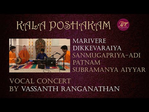 Marivere Dikkevaraiya By Vassanth Ranganathan | Indian Carnatic Instrumental Song | Classical Music
