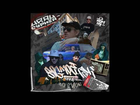 Big Mic TGK (Триагрутрика) / Yo C'mon 2022