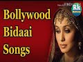 Babul Ka Ghar Chhod ke, (Sainik) Bollywood Bidaai-Song.
