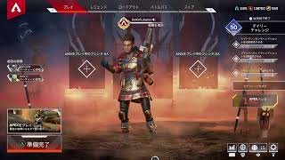 ［Apex ］レジェンダリー確定ガチャ回してみた？？