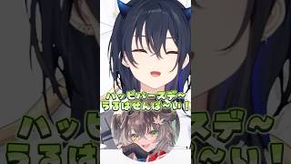 かわいすぎる後輩にニヤニヤする一ノ瀬うるはうるは【ぶいすぽ切り抜き】