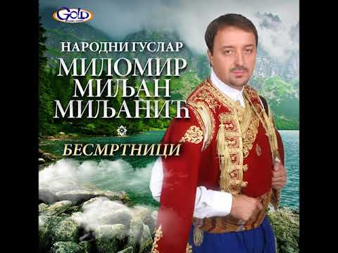 Narodni guslar Milomir Miljan Miljanić - Sindjelić na Čegru - (Audio 2006)