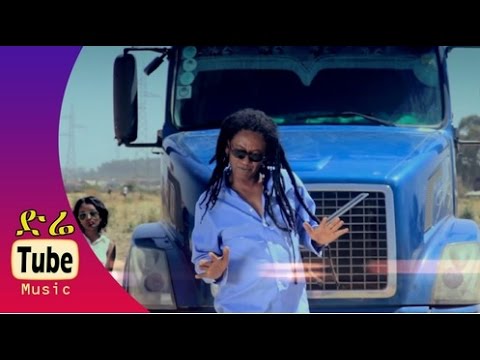 Zeleke Gessesse Ft  Zion - Leben Eyew (ልቤን እይው ) New Ethiopian Music Video 2015