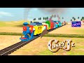 Casey Jr 1941 Sing Along Songs Dumbo Remake Trainz