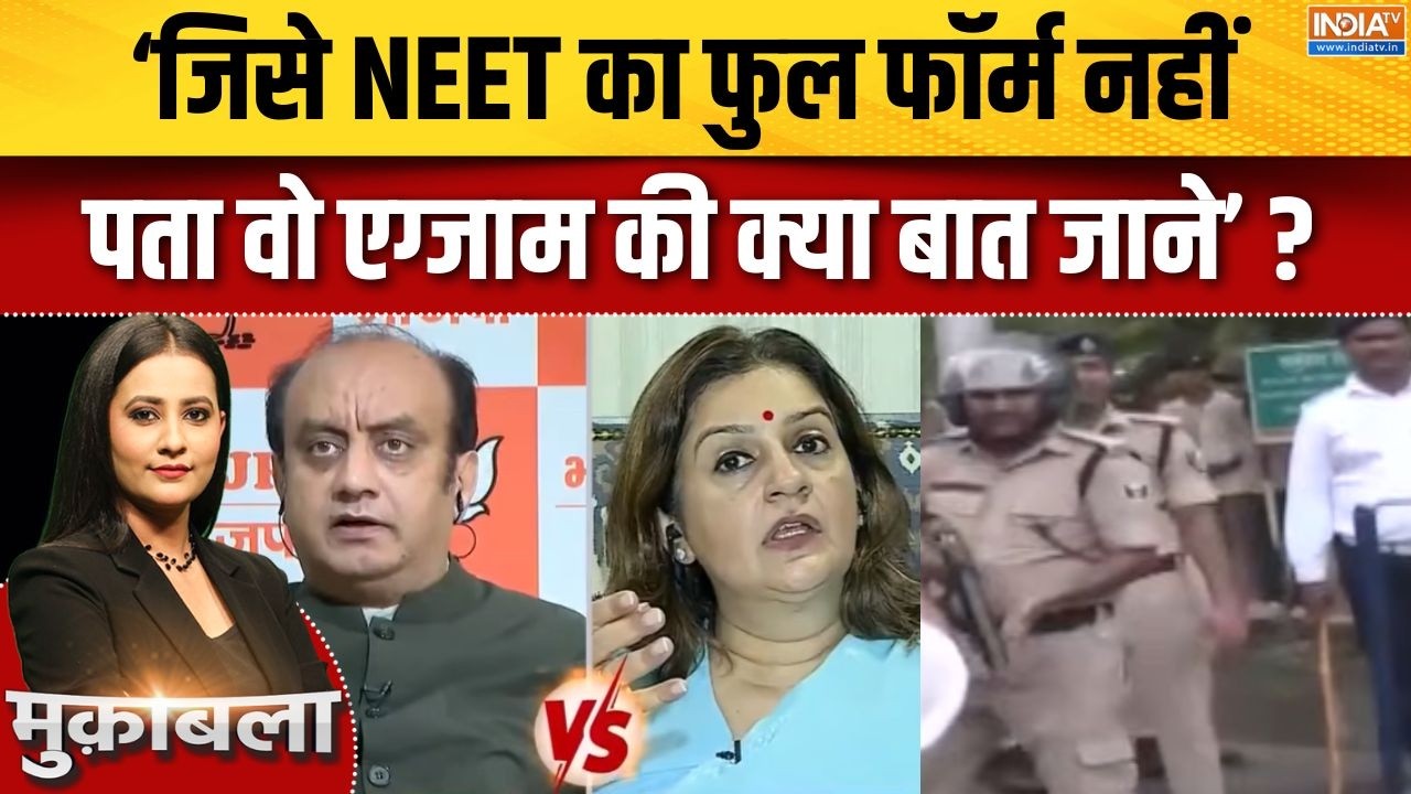 CJP Students Protest : 'जिसे NEET का फुल फॉर्म नहीं पता वो एग्जाम की क्य